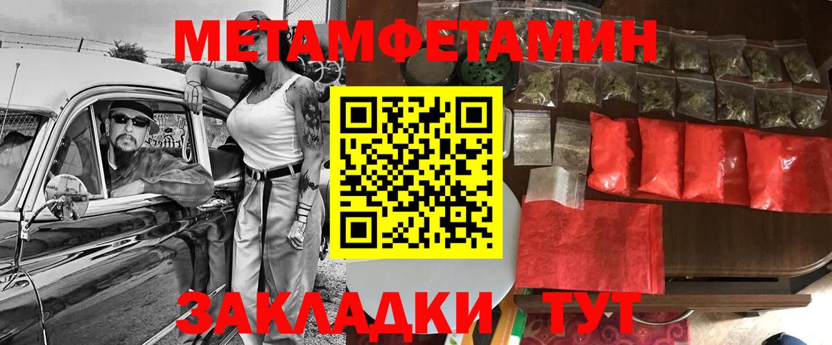 Тобольск  Amphetamine VHQ  Амфетамин  Вход с VPN 