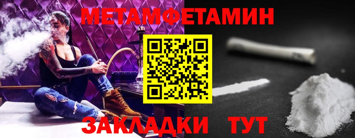 Amphetamine 97% Тобольск