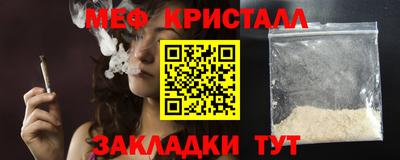 mix Наро-Фоминск