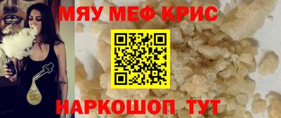 MDMA Premium VHQ Нарткала