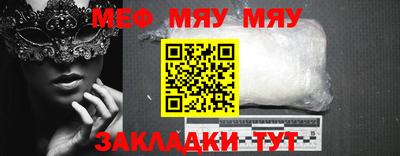 mix Наро-Фоминск