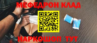 экстази Нальчик