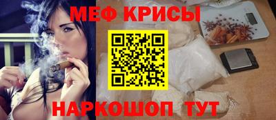 mix Наро-Фоминск