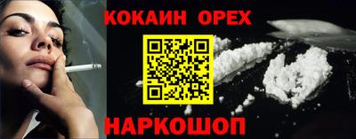 экстази Нальчик