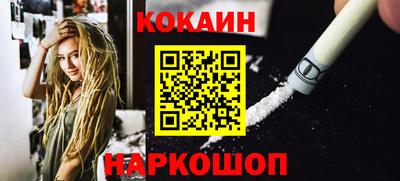 экстази Нальчик
