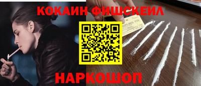 экстази Нальчик