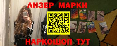 mix Наро-Фоминск