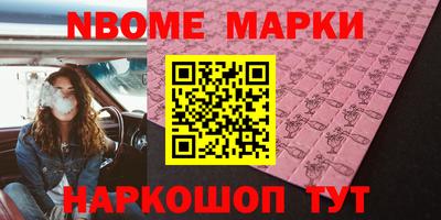 mix Наро-Фоминск