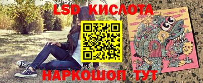 экстази Нальчик