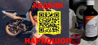 амфетамин Новокубанск
