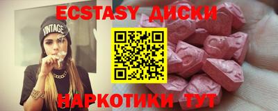 бутират Новодвинск