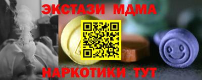 экстази Нальчик