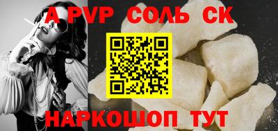 mix Наро-Фоминск