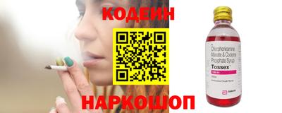 бутират Новодвинск