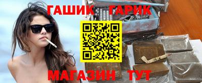 амфетамин Новокубанск