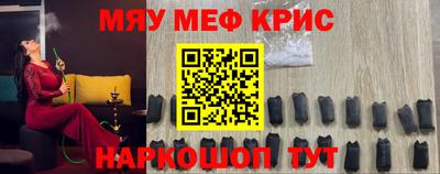 mix Наро-Фоминск
