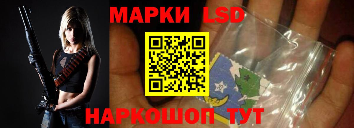 ЛСД экстази ecstasy Тобольск