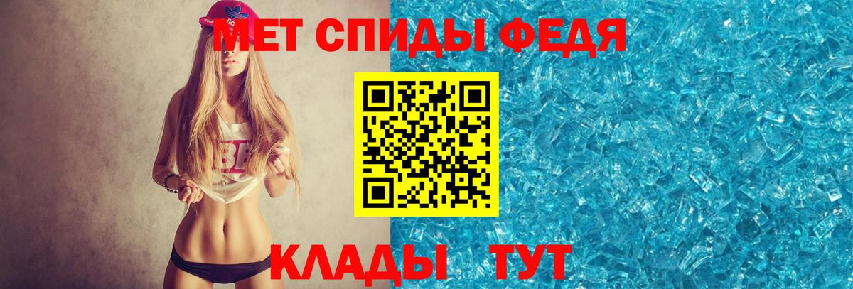 Метамфетамин витя Тобольск