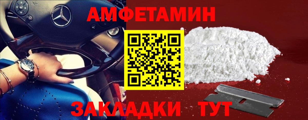 Тобольск  Метамфетамин Декстрометамфетамин 99.9%  Метамфетамин Декстрометамфетамин 99.9%  Вход с VPN 